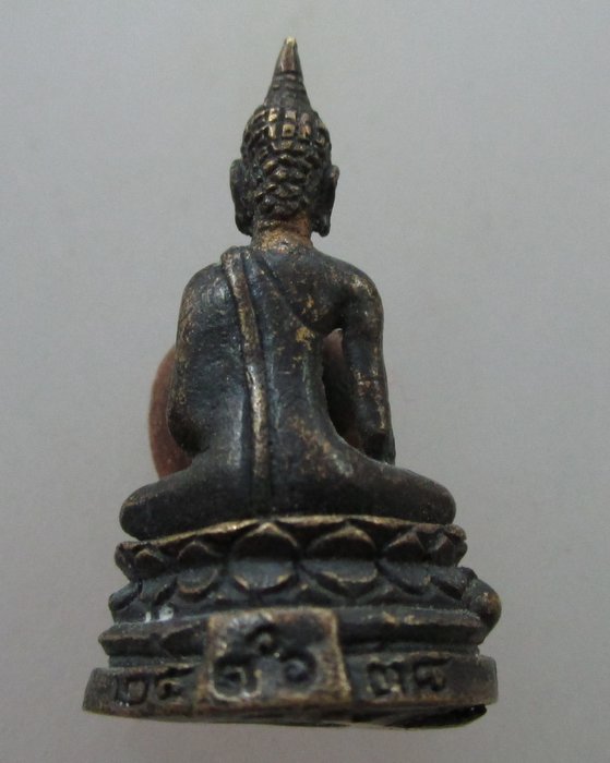 20 บาท รูปหล่อพระพุทธ ไม่ทราบที่ครับ อุดกริ่ง