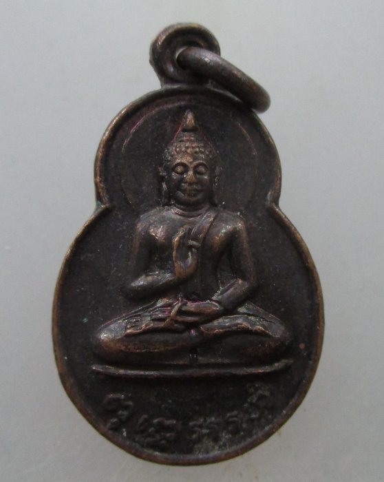 เหรียญพุทโธอรหัง ลานโพธิ์ ปี ๒๐ พ่อท่านคลิ้ง หลวงปู่โต๊ะ หลวงพ่อสงฆ์ ปลุกเสก