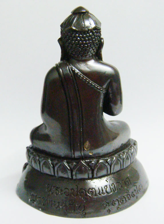 เลข ๑...พระบูชาอุปคุตแบ่งลาภ เนื้อโลหะผสม(รมมันปู) หน้าตัก 2 นิ้ว หลวงปู่คำบุ วัดกุดชมภู