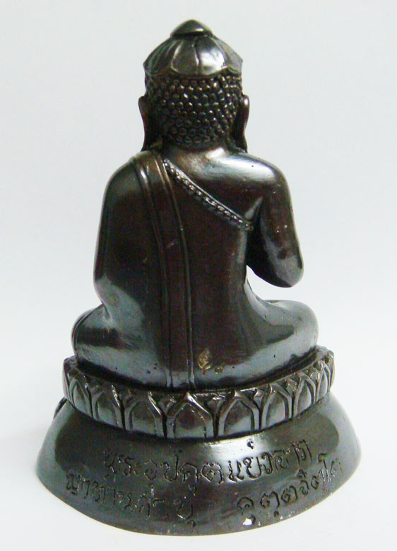 เลข ๙...พระบูชาอุปคุตแบ่งลาภ เนื้อโลหะผสม(รมมันปู) หน้าตัก 2 นิ้ว หลวงปู่คำบุ วัดกุดชมภู