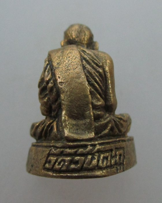 20 บาท รูปหล่อหลวงพ่อเขียน วัดวังตะกู จ พิจิตร