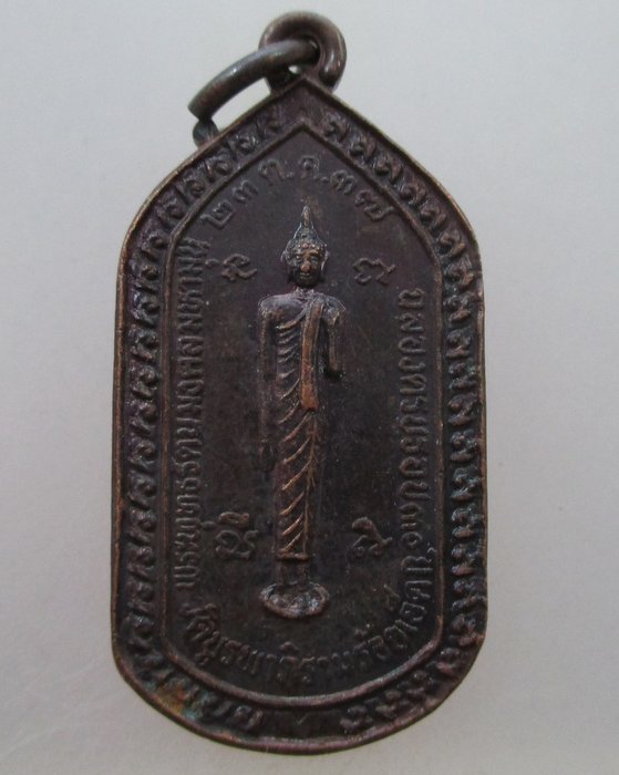 20 เหรียญพระพุทธรัตนมงคลมหามุนี หลังลพ.พุทธา ลพ.คูณ ลพ.สมชาย สามเจ้าคุณช่วย รวย