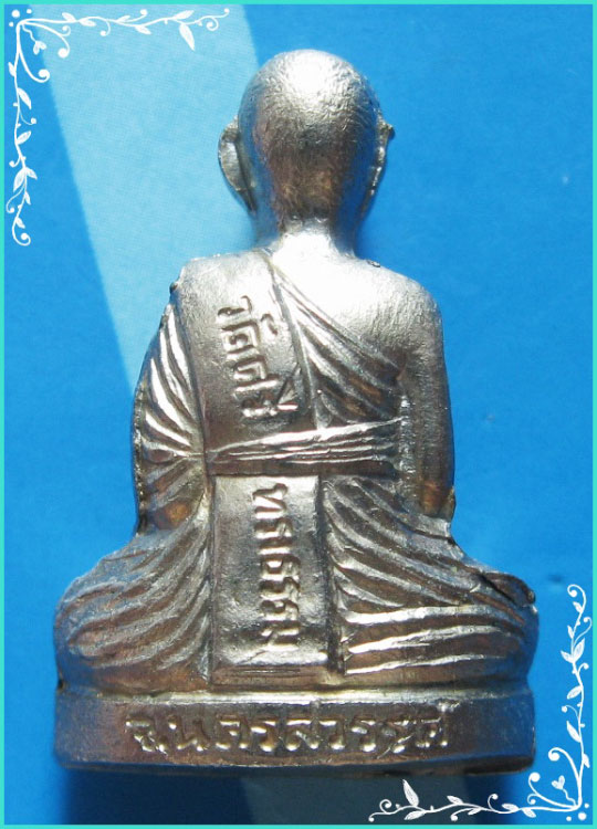 ...ลพ.สุพจน์ วัดศรีทรงธรรม นครสวรรค์ พระรูปหล่อปั๊มรุ่นแรก เนื้ออัลปาก้า ตอก 2 โค้ด หายากๆ ...