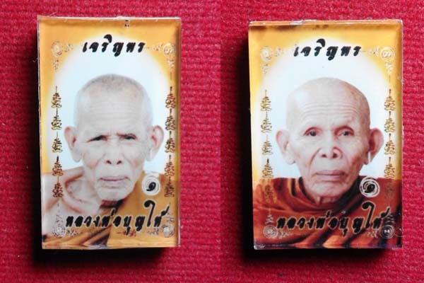ภาพถ่ายติดกระจก อาจารย์บุญให้ วัดท่าม่วง จ.นครศรีธรรมราช ๑