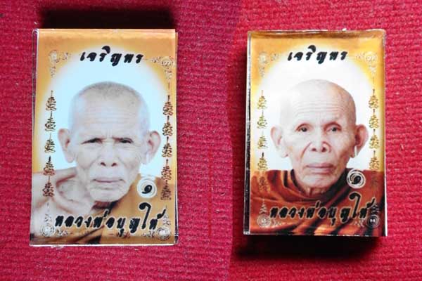 ภาพถ่ายติดกระจก อาจารย์บุญให้ วัดท่าม่วง จ.นครศรีธรรมราช ๓