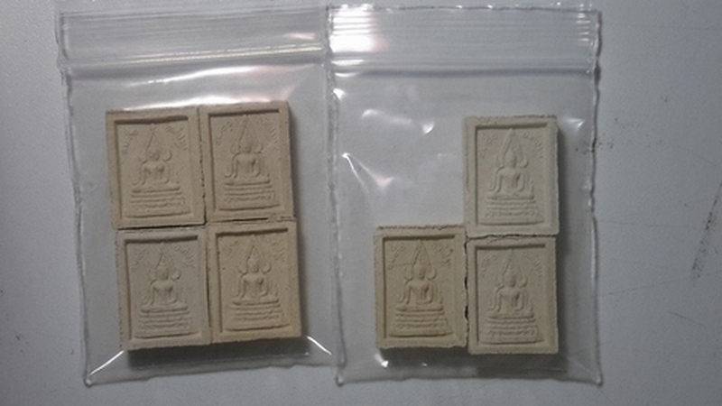 7องค์ สมเด็จองค์ปฐม รุ่นครบรอบ1ปีมรณภาพ หลวงพ่อฤาษีลิงดำ เคาะเดียวครับ