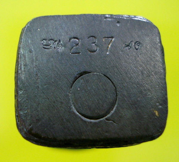 ลป.ทวด 101 ปี เนื้อนวะแก่เงิน หมายเลข 237 (เคาะเดียว) ต่ำกว่าทุน