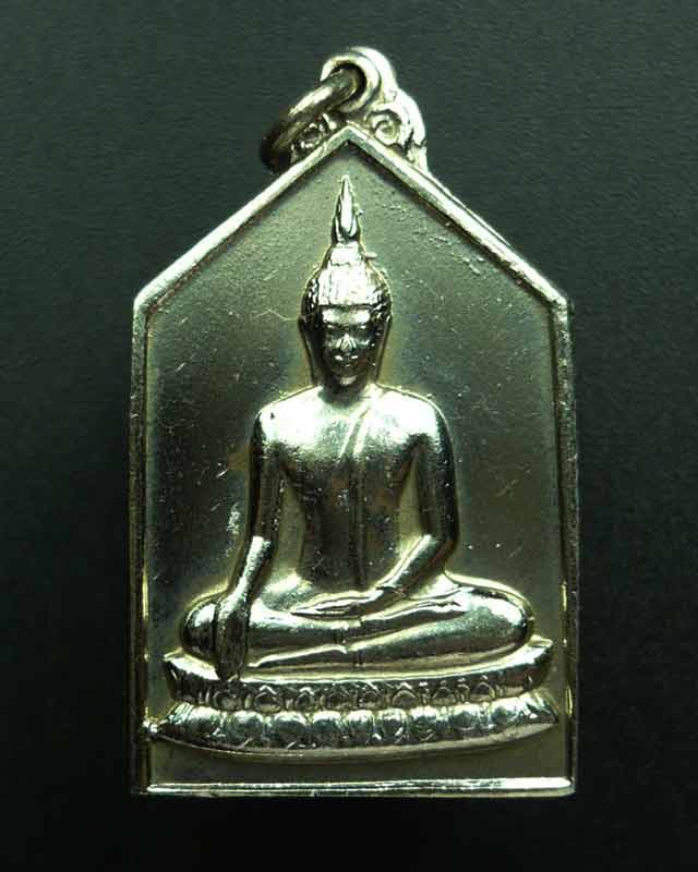 เหรียญพระพุทธ ห้าเหลี่ยม หลวงพ่อเงิน วัดดอนยายหอม เนื้ออัลปาก้า สภาพสวย 