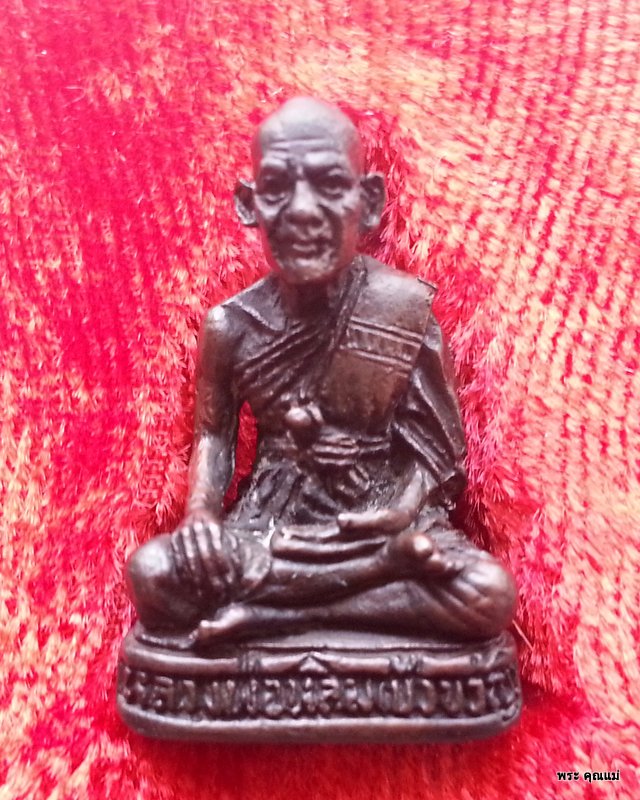 รูปเหมือน หลวงพ่อหลิม
