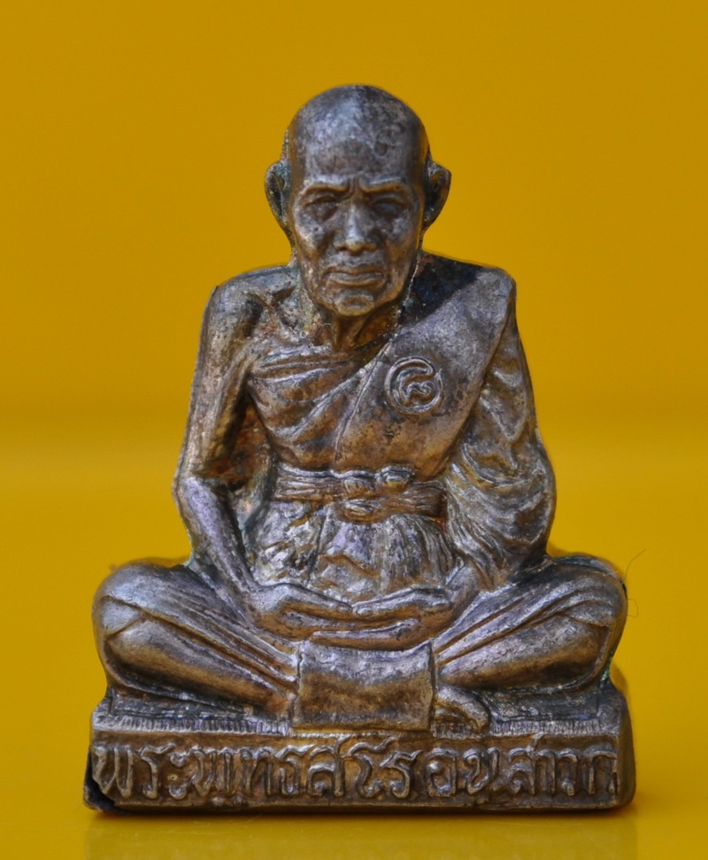 รูปเหมือนปั๊มรุ่นแรกเนื้อเงิน หลวงปู่ชื้น วัดญาณเสน 