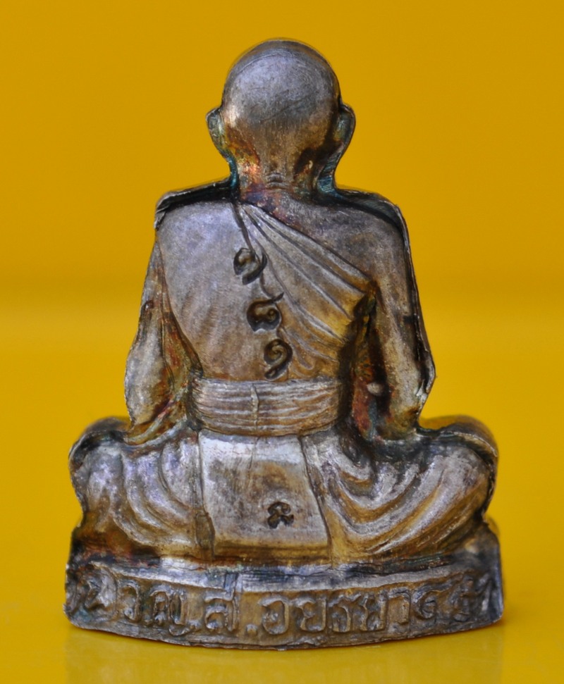 รูปเหมือนปั๊มรุ่นแรกเนื้อเงิน หลวงปู่ชื้น วัดญาณเสน 