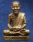 รูปเหมือนหลวงปู่คำพันธ์ รุ่นบุญญาบารมี วัดธาตุมหาชัย จ.นครพนม พ.ศ.2536 ตอกโค้ด+เลข สูง 2 ซ.ม.