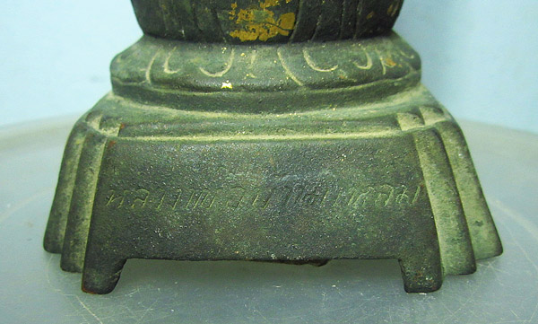 พระบูชาหลวงพ่อบ้านแหลม ออกวัดประทุมคนาวาส ก้นดินไทย สูง 13 นิ้ว หล่อได้ล่ำ สมบูรณ์ บาตรถอดได้ พระยุค