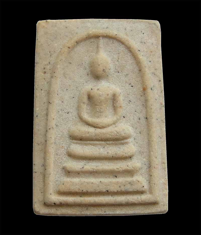 สมเด็จวัดระฆัง รุ่นอนุสรณ์ 122 ปี พิมพ์เจดีย์ พร้อมกล่องเดิม