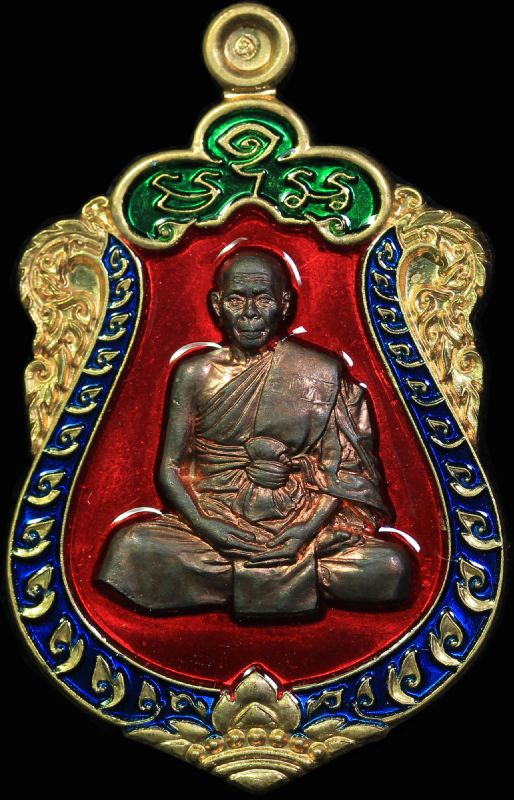 เสมา7รอบหลวงพ่อสิน ชุดกรรมการ 511