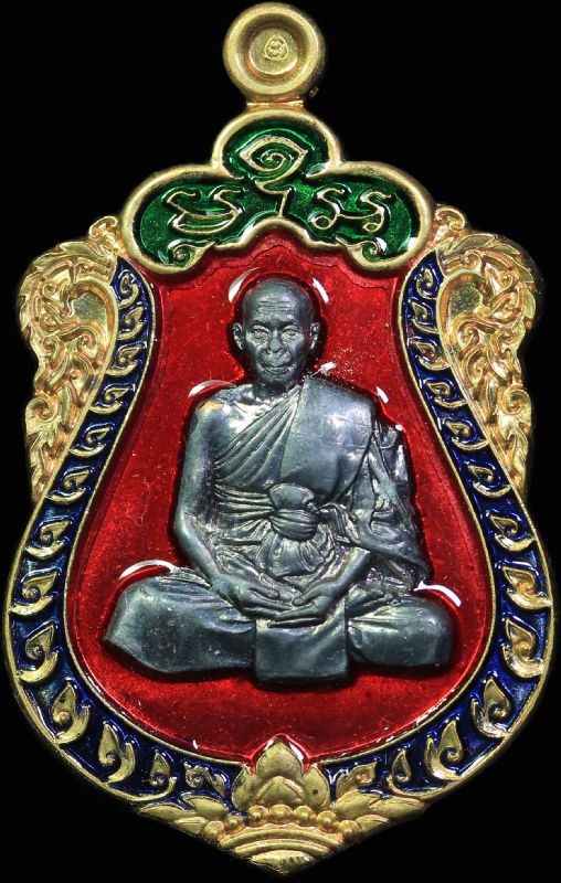 เสมา7รอบหลวงพ่อสิน ชุดกรรมการ 511