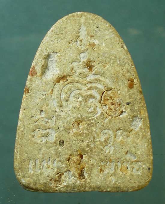 พระผงรูปเหมือน หลวงพ่อแพ วัดพิกุลทอง