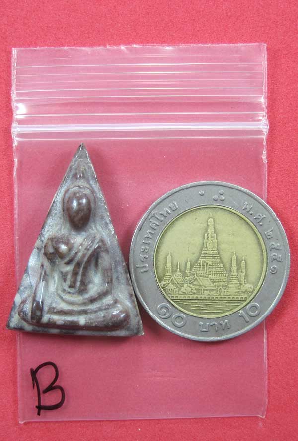 พระนางพญา จ.พิษณุโลก 1 ในเบ็ญจภาคี แกะจากพระธาตุข้าวสารหิน 60-200 ล้าน ปี