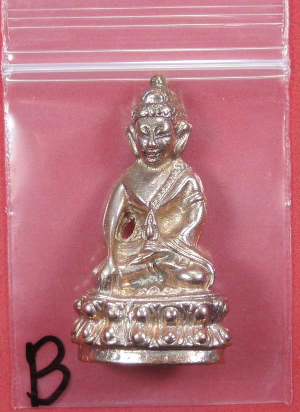 วัดใจพระกริ่งปัญจะนาคราช(พิมพ์ใหญ่)วัดไทยเมืองบั้งไพพญานาค อ.โพนพิสัย จ.หนองคาย แชมป์สายอิสาน