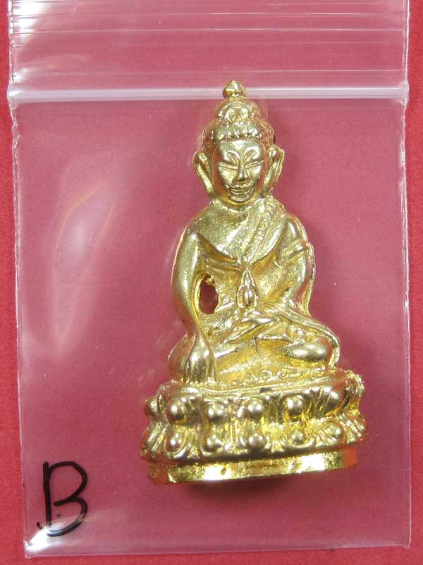 วัดใจพระกริ่งปัญจะนาคราช(พิมพ์ใหญ่)วัดไทยเมืองบั้งไพพญานาค อ.โพนพิสัย จ.หนองคาย แชมป์สายอิสาน