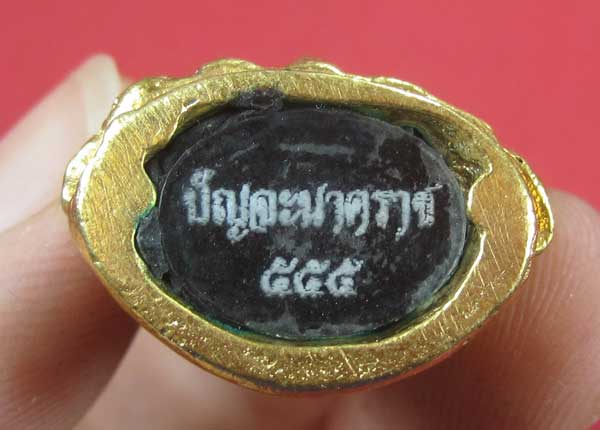 วัดใจพระกริ่งปัญจะนาคราช(พิมพ์ใหญ่)วัดไทยเมืองบั้งไพพญานาค อ.โพนพิสัย จ.หนองคาย แชมป์สายอิสาน