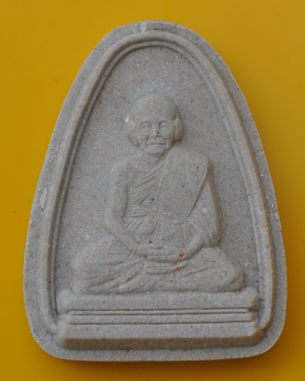 พระผงรูปเหมือนหลังเตารีด หลวงพ่อจรัญ วัดอัมพวัน