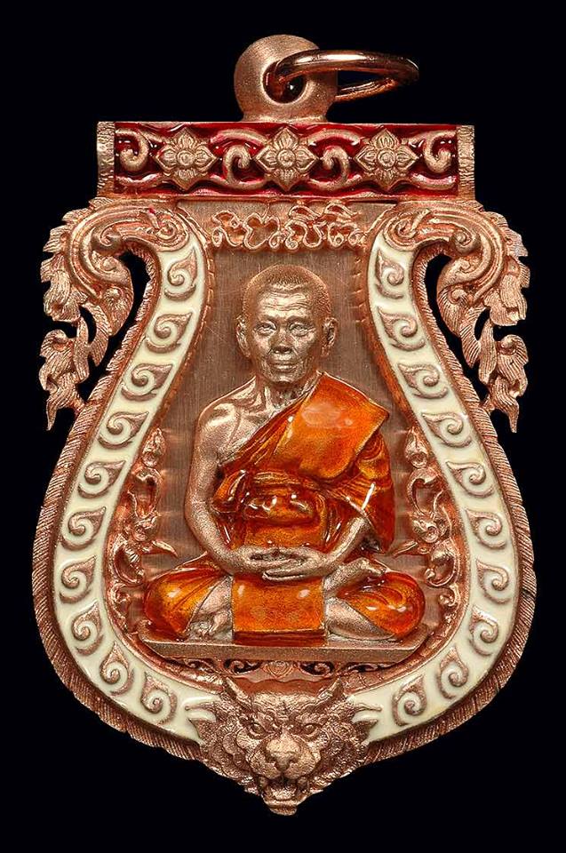 เหรียญเสมาฉลุ รุ่นบงกชบูรพา หลวงปู่บัว วัดเกาะตะเคียน จ.ตราด เนื้อนวะลงยาสีขาวขอนสีแดง @หมายเลข 58@ 