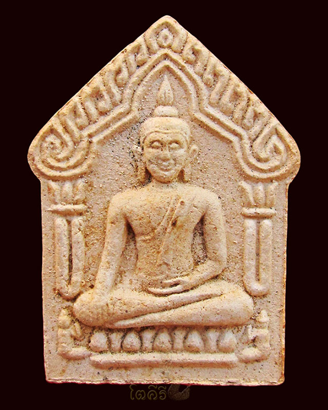 ขุนแผนพรายกุมาร รุ่น ๒ หลวงพ่อสาคร มนุญโญ วัดหนองกรับ ตะกรุดทองแดงนอน ปี ๒๕๓๘