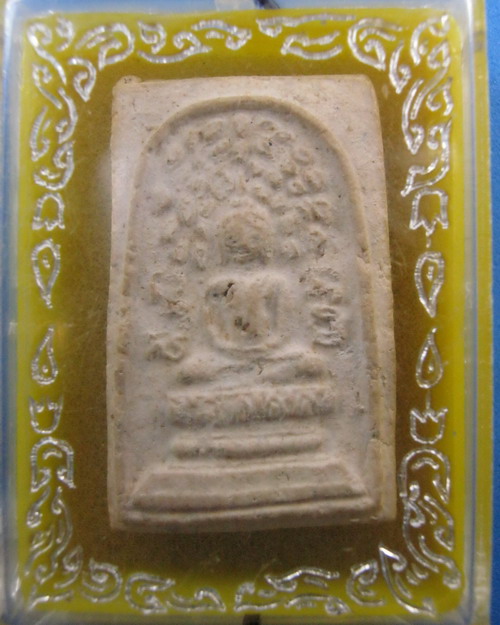 พระสมเด็จปรกโพธิ์ หลวงพ่อเงิน วัดดอนยายหอม นครปฐม