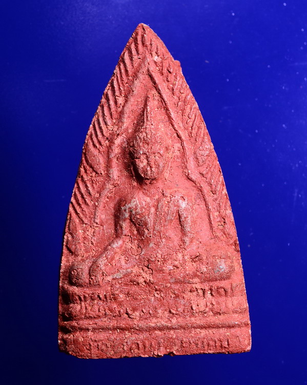 พระพุทธชินราชเนื้อผง หลวงพ่อเงิน วัดดอนยายหอม นครปฐม