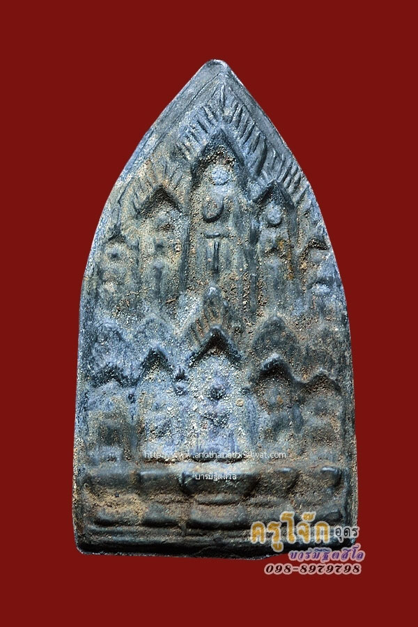 พระสิบทัศน์หล่อ เนื้อชินตะกั่ว หลวงพ่อเงิน วัดดอนยายหอม