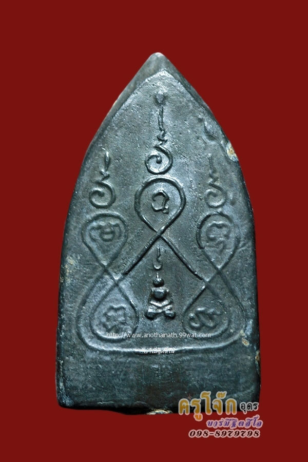 พระสิบทัศน์หล่อ เนื้อชินตะกั่ว หลวงพ่อเงิน วัดดอนยายหอม