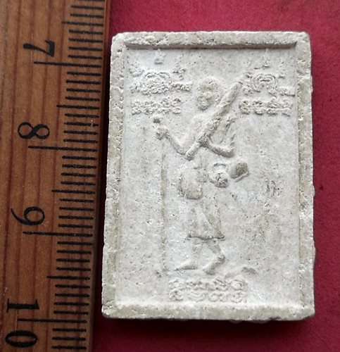 วัดใจเริ่ม 10 บาท กับ ผงพระสิวลี วัดม่วง ต.ตะพานหิน อ.วิเศษชัยชาญ จ.อ่างทอง ....AN227