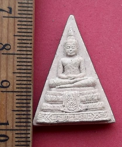 วัดใจเริ่ม 10 บาท กับ ผงพระแก้วมรกต …AN621