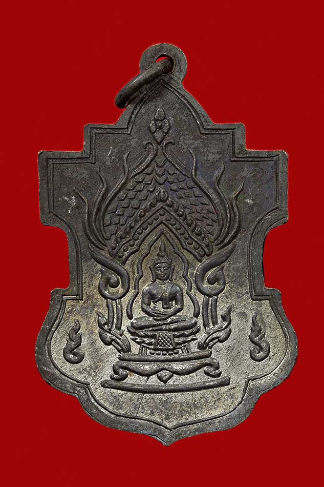 เหรียญใบสาเกพิมพ์ใหญ่ สมเด็จพระพุทธโฆษาจารย์ เจริญ (ญาณวรเถร เจริญ สุขบท) 2513