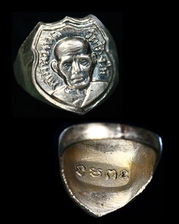 #1# แหวน หลวงปู่ทวด วัดช้างให้ ปี 06-08 เนื้ออัลปาก้า (ช้อนส้อม)