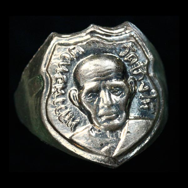 #2# แหวน หลวงปู่ทวด วัดช้างให้ ปี 06-08 เนื้ออัลปาก้า (ช้อนส้อม)