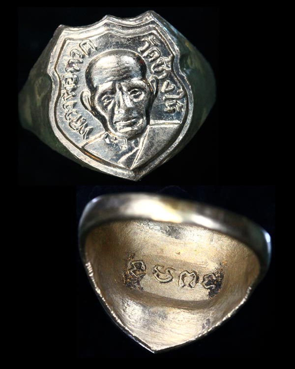 #2# แหวน หลวงปู่ทวด วัดช้างให้ ปี 06-08 เนื้ออัลปาก้า (ช้อนส้อม)