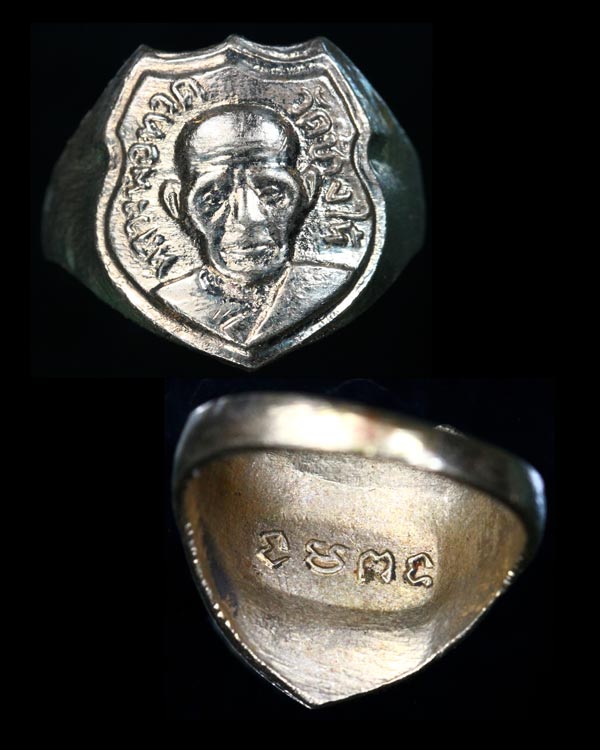 #3# แหวน หลวงปู่ทวด วัดช้างให้ ปี 06-08 เนื้ออัลปาก้า (ช้อนส้อม)