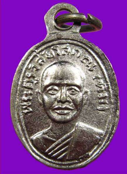 #486# เม็ดแตง 06 หน้าผากสามเส้น หนังสือเลยหู