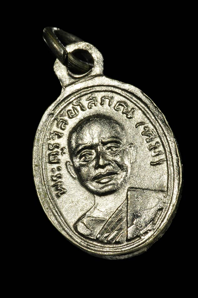 #486# เม็ดแตง 06 หน้าผากสามเส้น หนังสือเลยหู