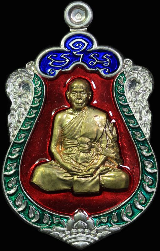 เสมา7รอบหลวงพ่อสิน ชุดกรรมการ 320