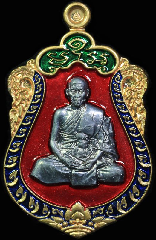 เสมา7รอบหลวงพ่อสิน ชุดกรรมการ 320