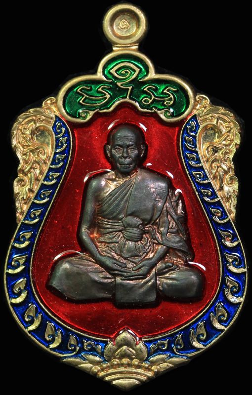 เสมา7รอบหลวงพ่อสิน ชุดกรรมการ 320