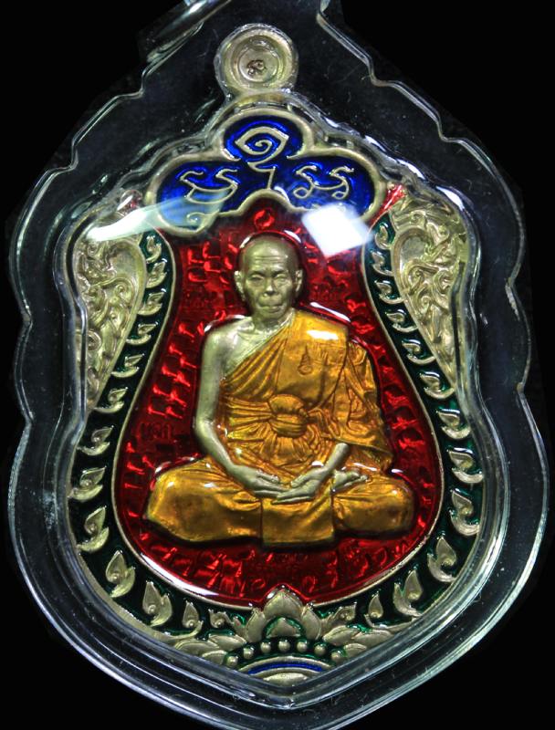 เหรียญเสมา 7 รอบ หลวงพ่อสิน วัดละหาญใหญ่ ปี55 เนื้ออัลปากา ลงยา 4 สี แจกกรรมการ