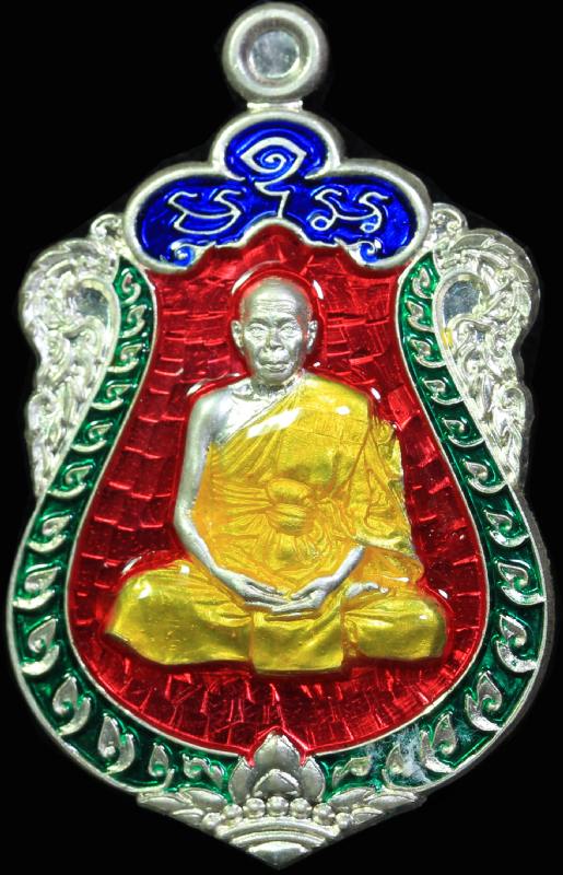 เสมา 7 รอบ หลวงพ่อสิน เนื้อเงินลงยา 4 สี no.1147