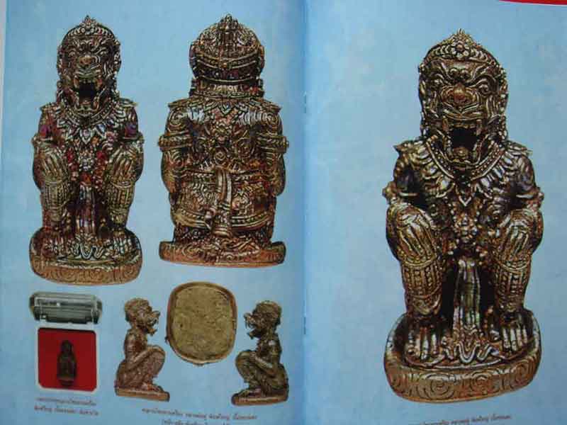 วัตถุมงคลยอดนิยม หลวงพ่อฟู วัดบางสมัคร อ.บางปะกง จ.ฉะเชิงเทรา