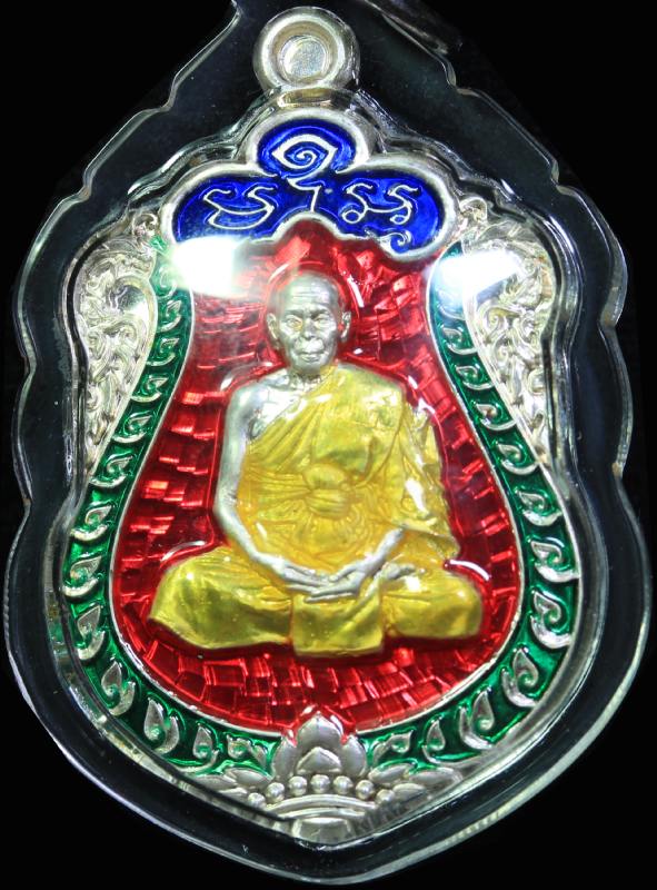 เสมา 7 รอบ หลวงพ่อสิน เนื้อเงินลงยา 4 สี no.2163