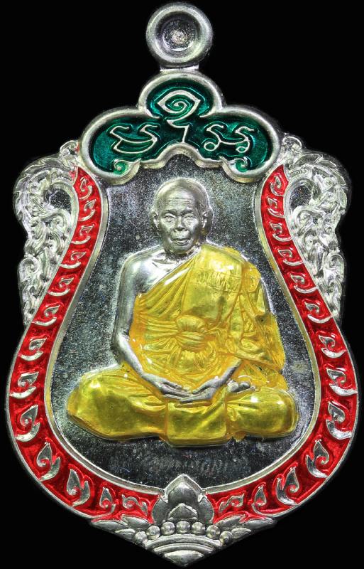 เสมา7รอบเนื้อเงินลงยา3สีเลข 1447 พร้อมกล่องกำมะหยี่ หลวงพ่อสินวัด ละหารใหญ่