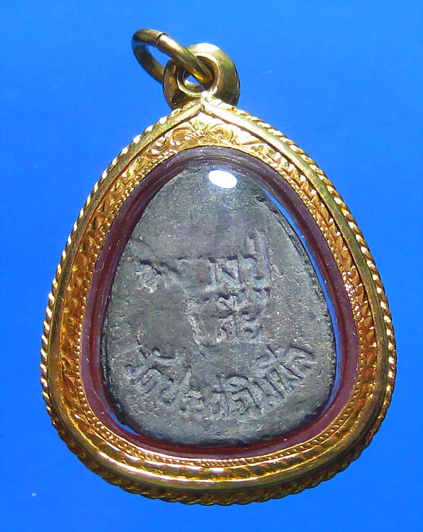 พระปิดตามหาเสน่ห์ เนื้อใบลาน (สร้างน้อย) หลวงปู่โต๊ะ ปี 2518